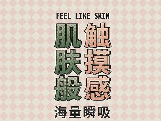 详情页（个人主页-ZNDA0MzMxNzY=） - 其他平面 - 站酷设计师诺诺君原创素材 - 站酷ZCOOL