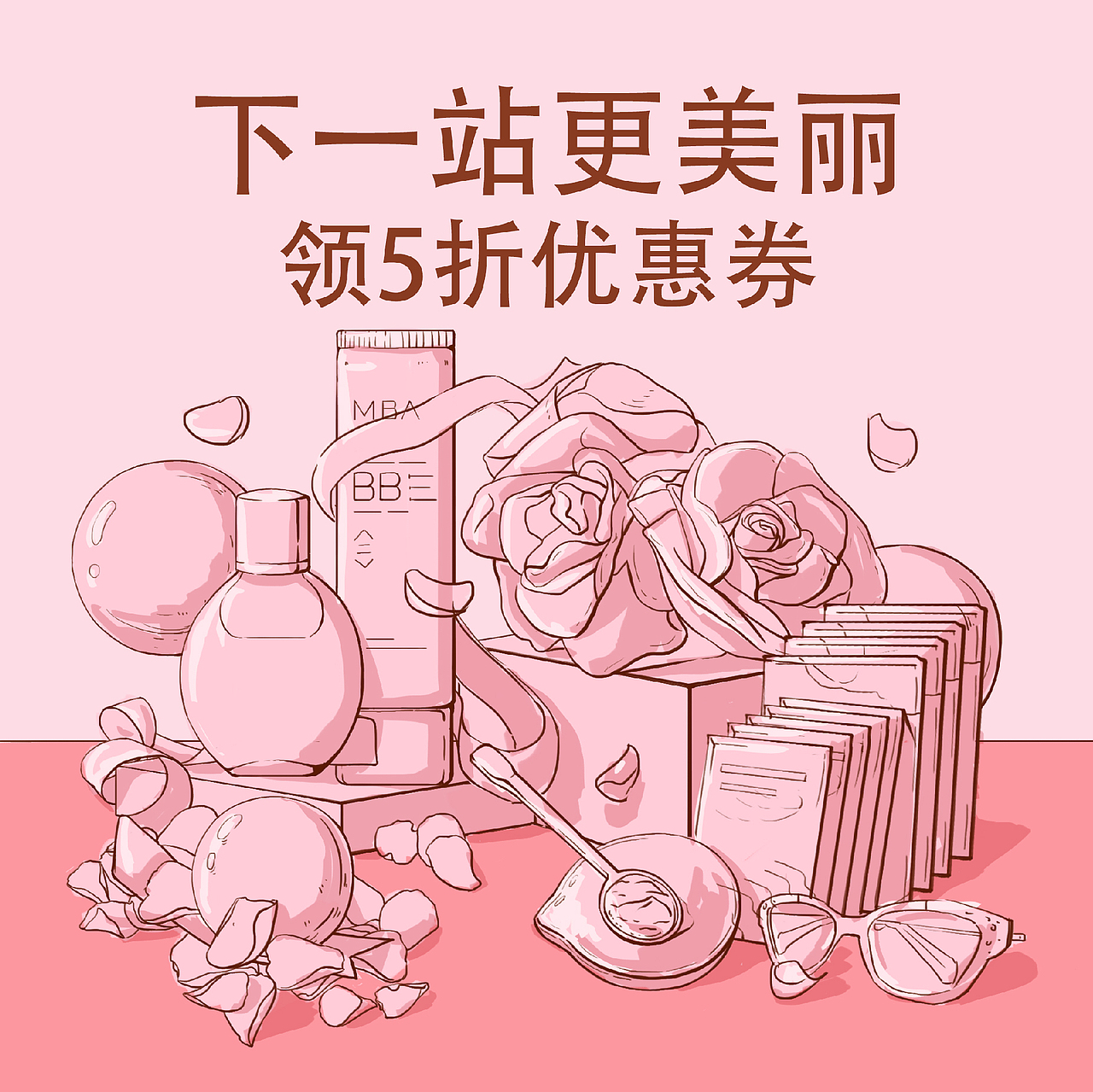 天猫二月进口日·KV海报摄影 丨同辙-乐趣视觉