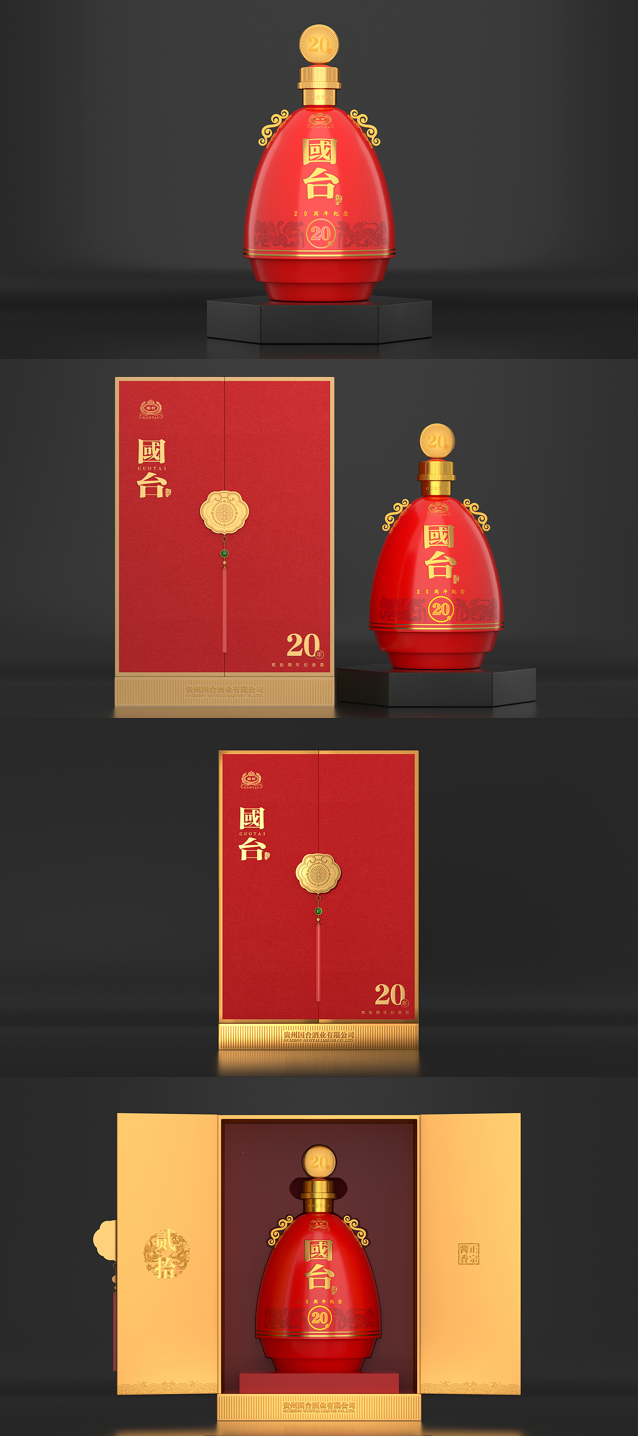 2021工作图渲染年度总结(图ZMjg2MzU5MzEy) - 产品 - 站酷设计师文山_CGI原创素材 - 站酷ZCOOL