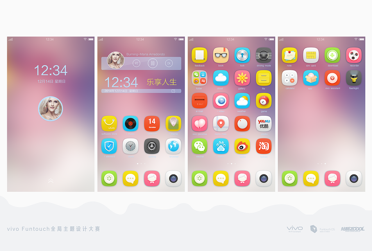 倾心（图ZMjI2OTUxNDg=） - 主题/皮肤 - 站酷设计师离境丶原创素材 - 站酷ZCOOL