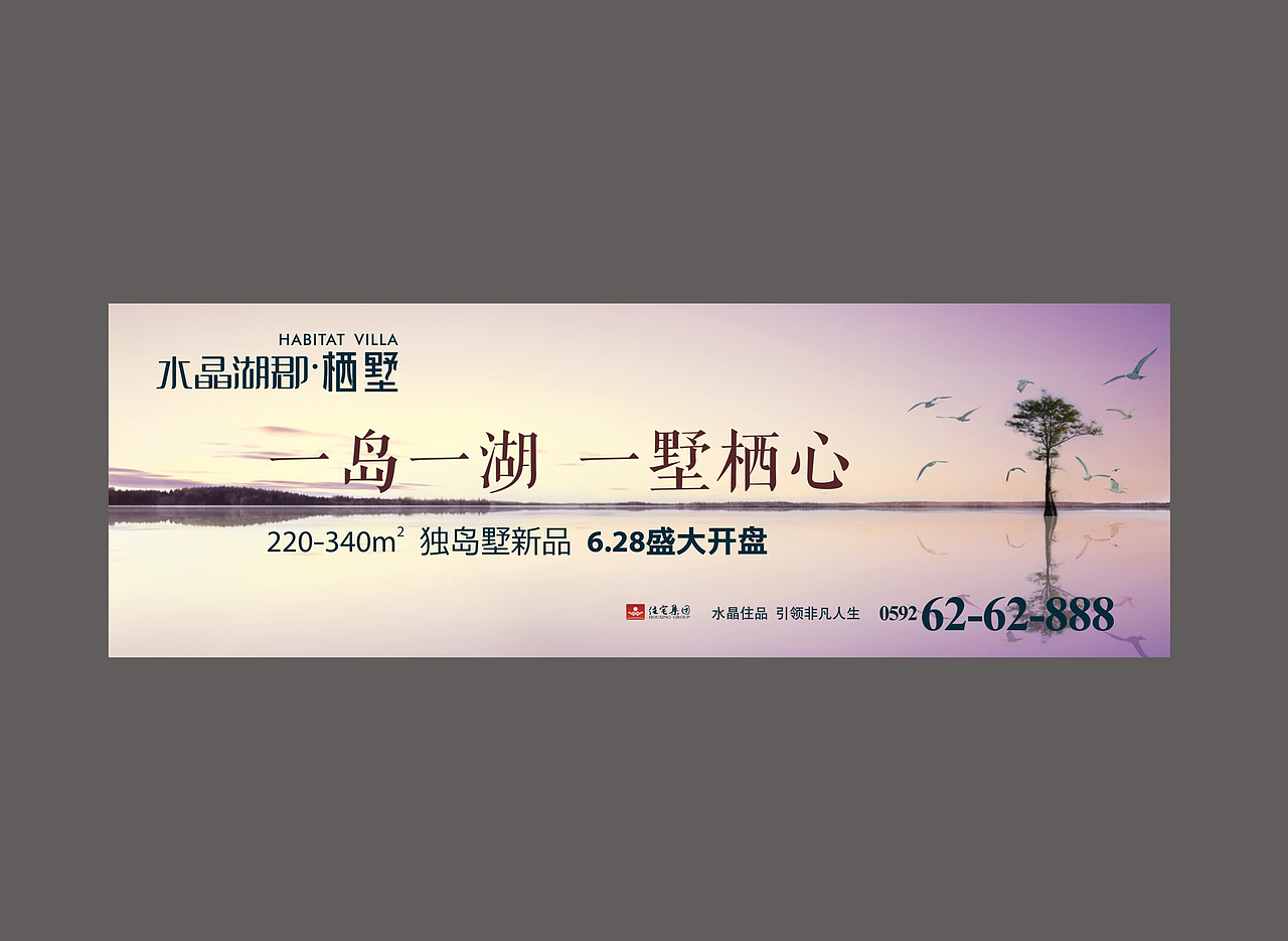 地产广告作品集[二]（图ZMzkyMjgxMzY=） - 品牌 - 站酷设计师子峻DesiGn原创素材 - 站酷ZCOOL
