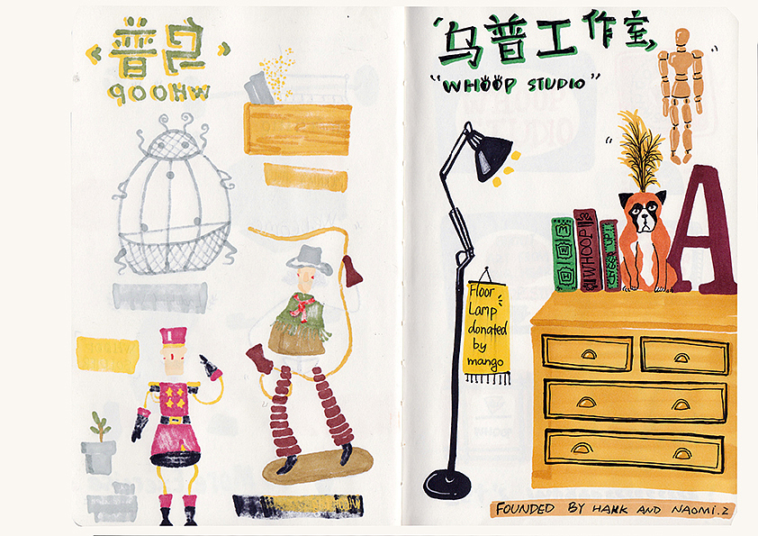 我的本子知道我的一切（图ZNDgxOTYzMjQ=） - 创作习作 - 站酷设计师闹米原创素材 - 站酷ZCOOL