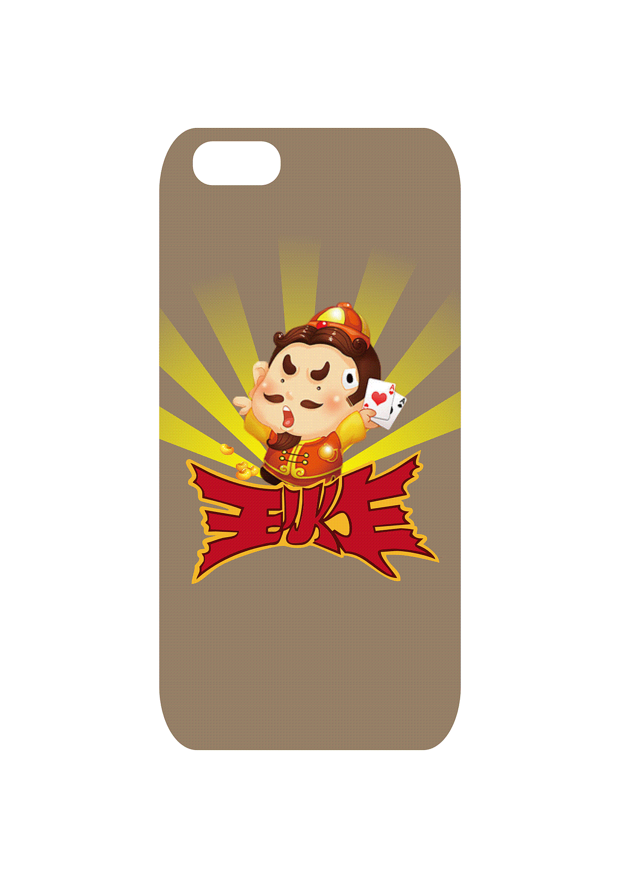 欢乐斗地主手机壳（图ZOTg1OTQ4NTI=） - 图案 - 站酷设计师高水水原创素材 - 站酷ZCOOL