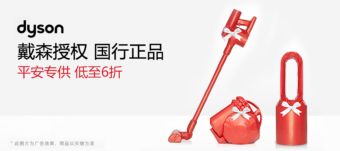 banner（图ZMTA3OTA4MDUy） - 电商 - 站酷设计师Alan2287原创素材 - 站酷ZCOOL