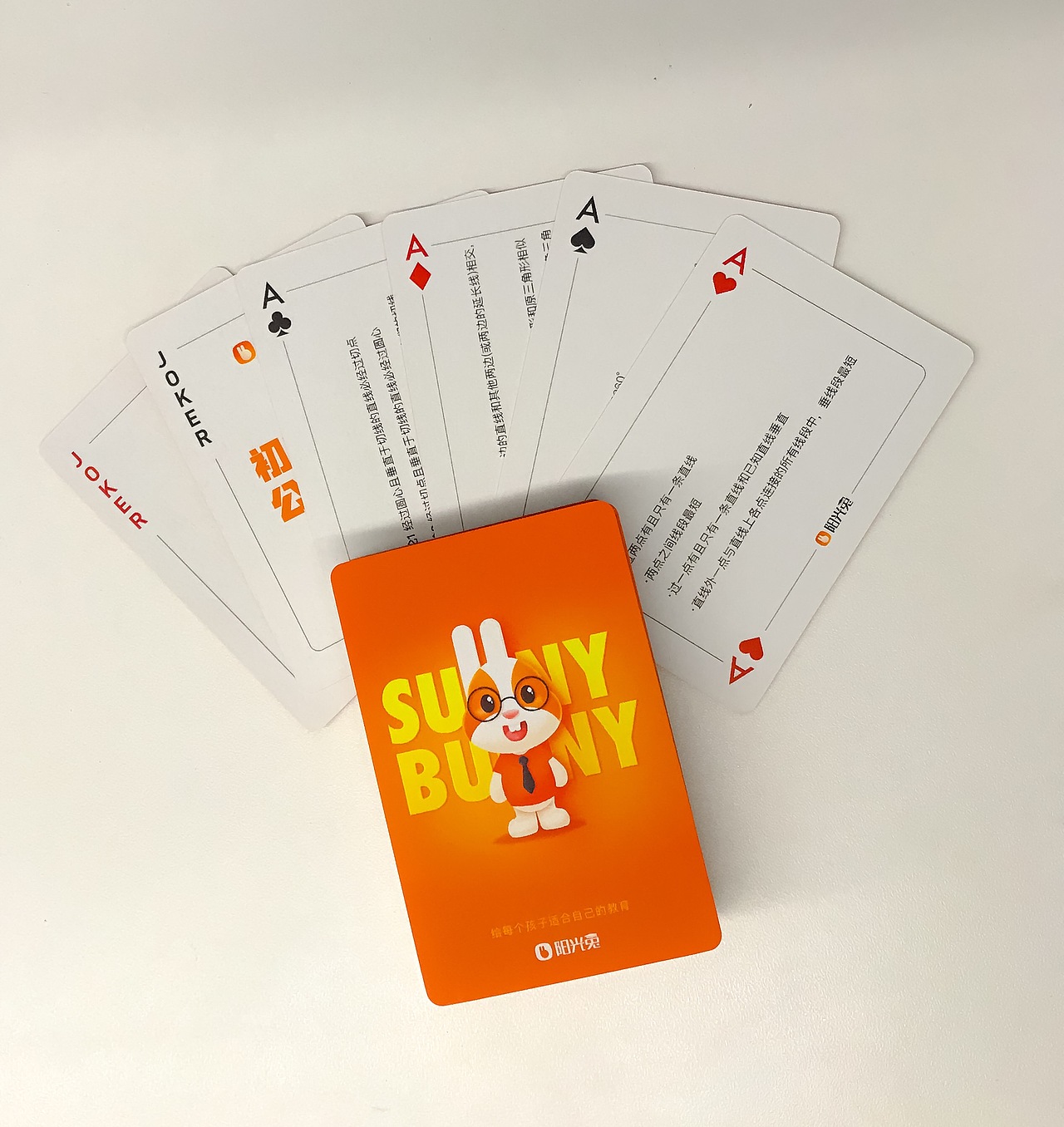 阳光兔卡通形象（图ZMTE4NzM4NDIw） - IP形象 - 站酷设计师ZiZi2024原创素材 - 站酷ZCOOL