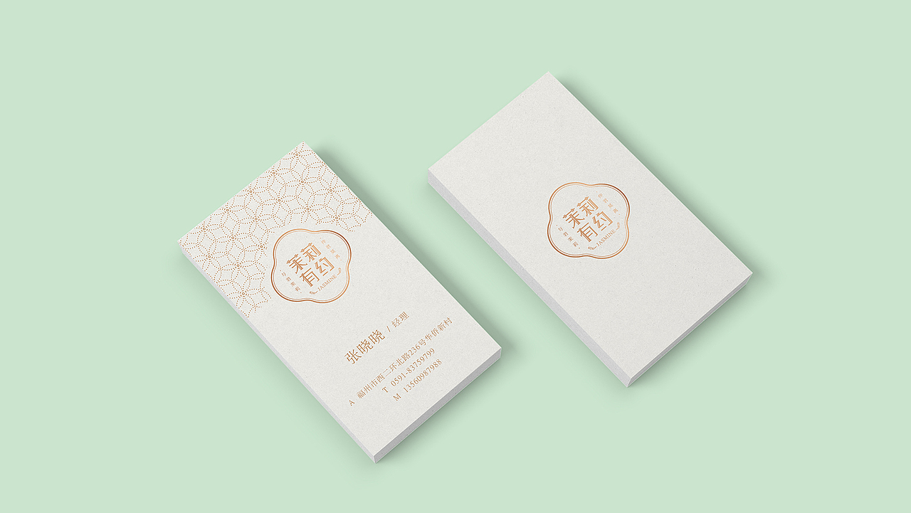 海设计丨茉莉，莫离