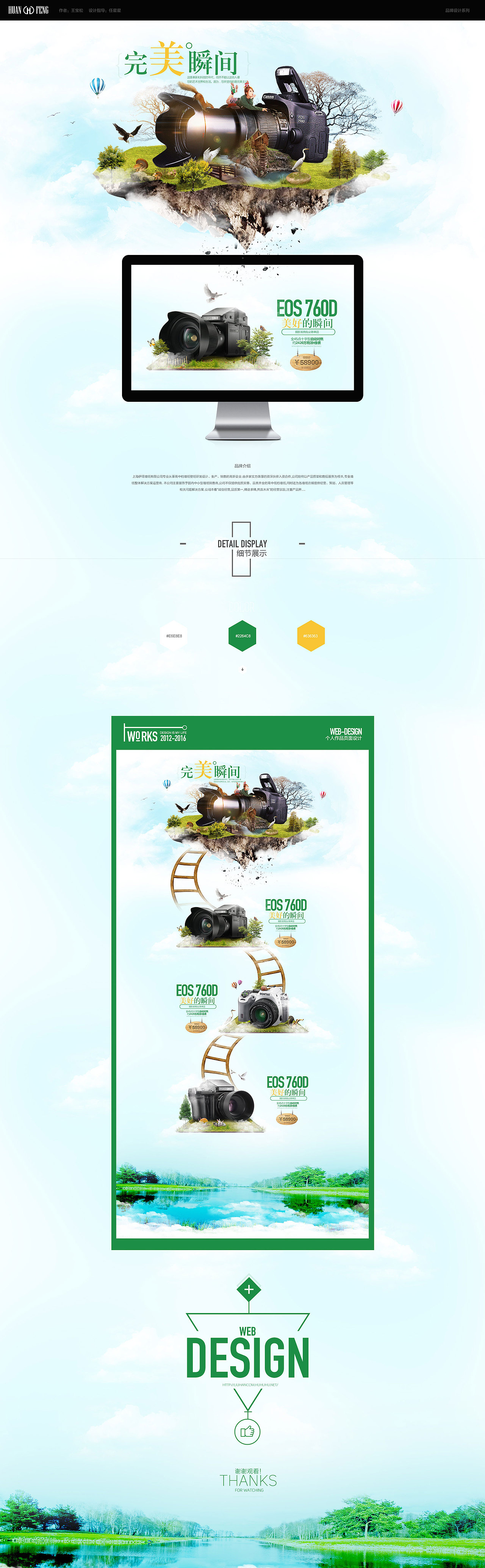 相机（图ZMTUwODA1ODE2） - 运营设计 - 站酷设计师spring_涵原创素材 - 站酷ZCOOL