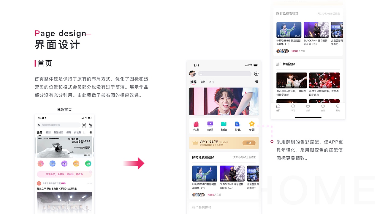 2019个人作品集（图ZMTk4NDMxMjQw） - APP界面 - 站酷设计师我还想长高几厘米原创素材 - 站酷ZCOOL