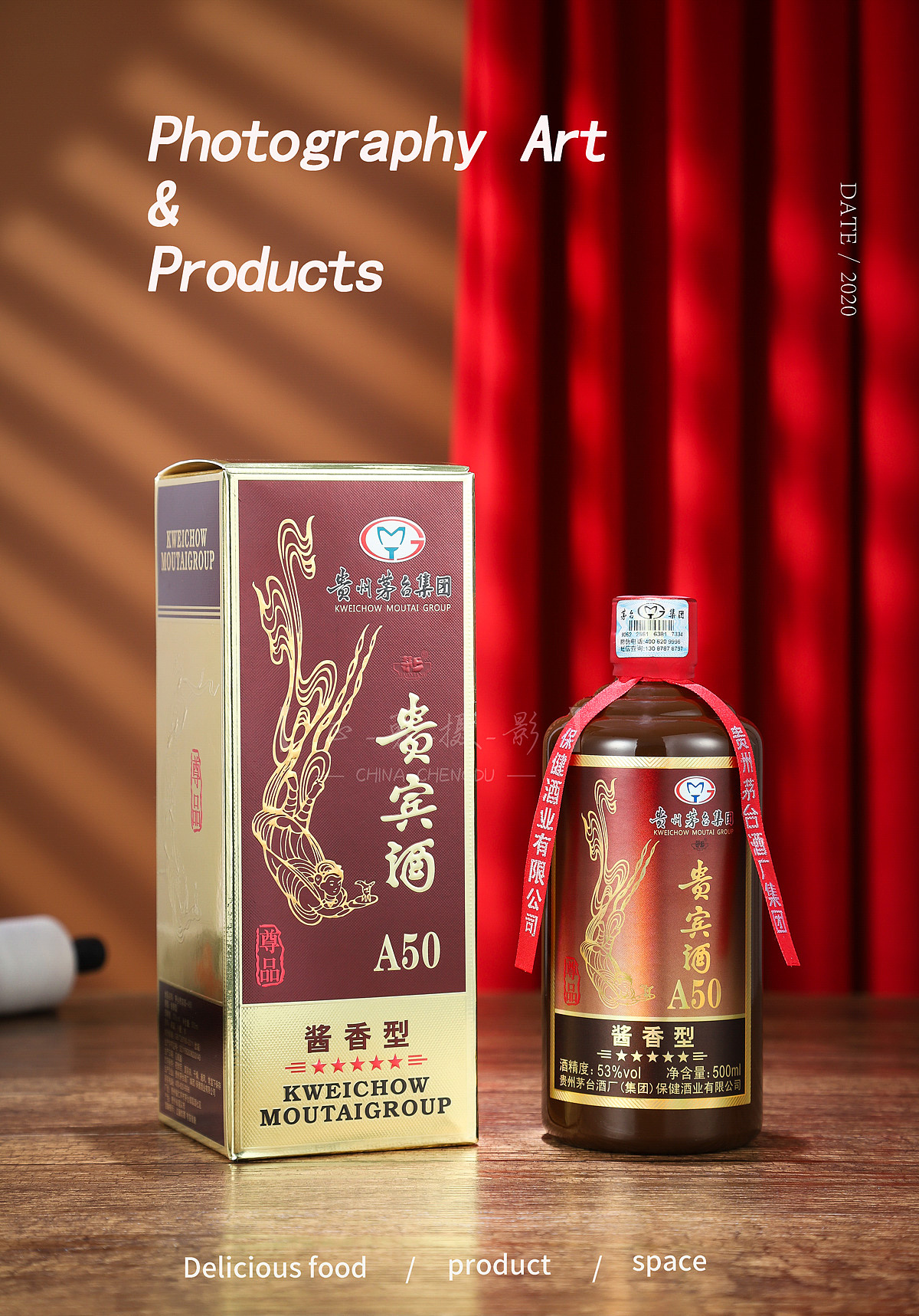 白酒拍摄 | 电商产品拍摄 | 成都美食拍摄（图ZMjM0ODgzNDYw） - 产品摄影 - 站酷设计师正勇摄影原创素材 - 站酷ZCOOL