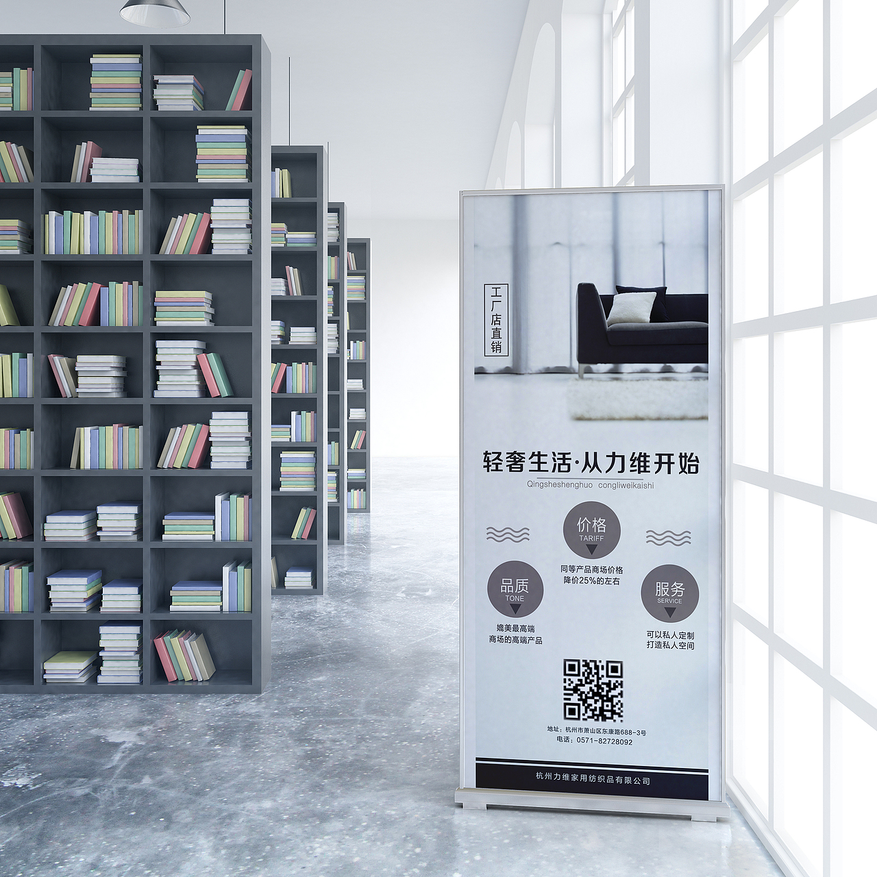 海报易拉宝练习作品合集（图ZMTExMTk2MDI4） - 海报 - 站酷设计师画渣陈原创素材 - 站酷ZCOOL