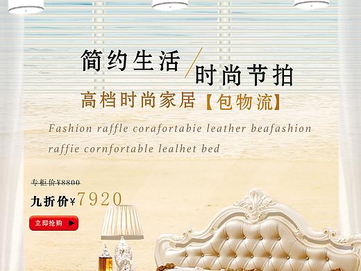 海报（个人主页-ZMjgwODUyOTY=） - 海报 - 站酷设计师漫语设计原创素材 - 站酷ZCOOL