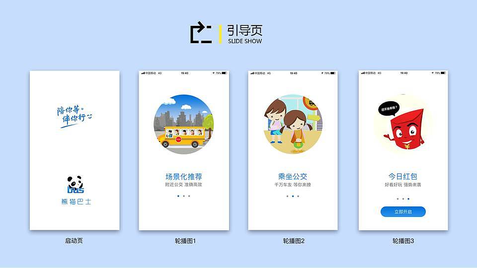 作品集（图ZMTIzNzU3ODUy） - 其他UI - 站酷设计师Z90170691原创素材 - 站酷ZCOOL