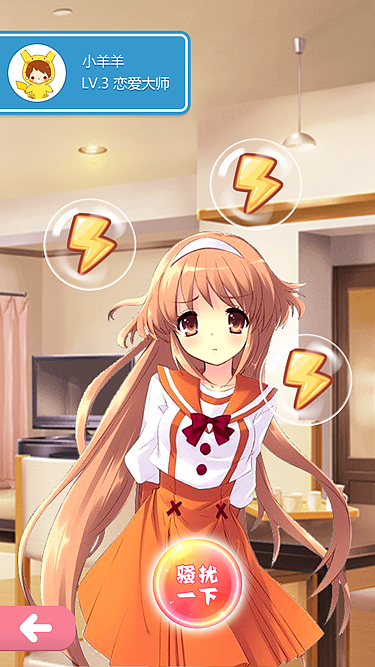 心动秘籍（图ZMTQxNzEyOTk2） - 游戏UI - 站酷设计师阿海不爱工作原创素材 - 站酷ZCOOL