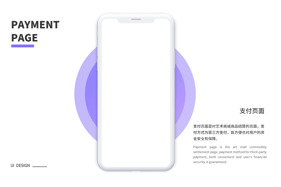 艺站APP 动效设计（图ZMTQ1NTQ5OTg4） - 动效设计 - 站酷设计师BY博杨原创素材 - 站酷ZCOOL