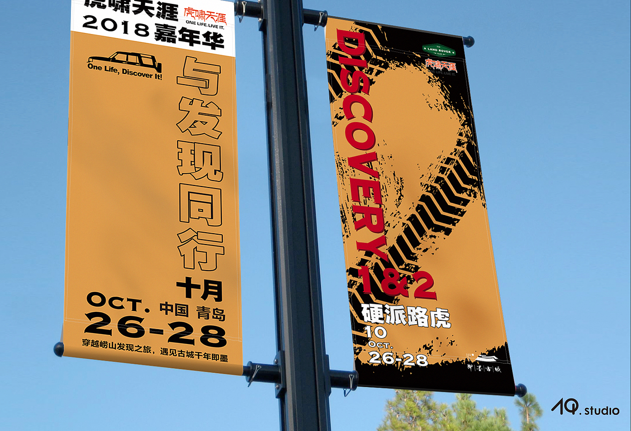 col.2018-2019作品集部分整理（海报（图ZMTYwNTQxMzEy） - 宣传物料 - 站酷设计师阿翘原创素材 - 站酷ZCOOL