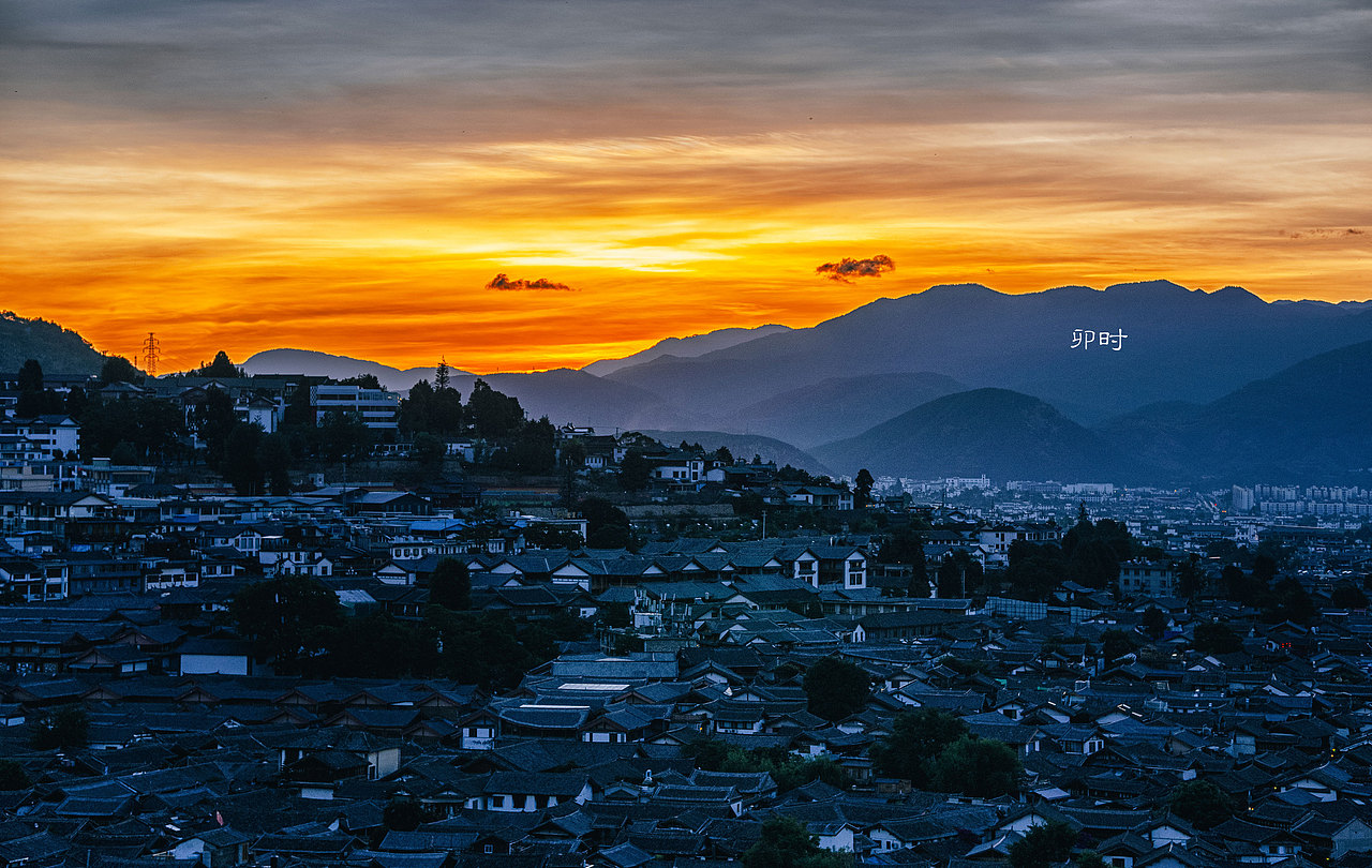 麗江十二時(shí)辰（圖ZMTY4NzM2MDI0） - 風(fēng)光攝影 - 站酷設(shè)計(jì)師adkda原創(chuàng)素材 - 站酷ZCOOL