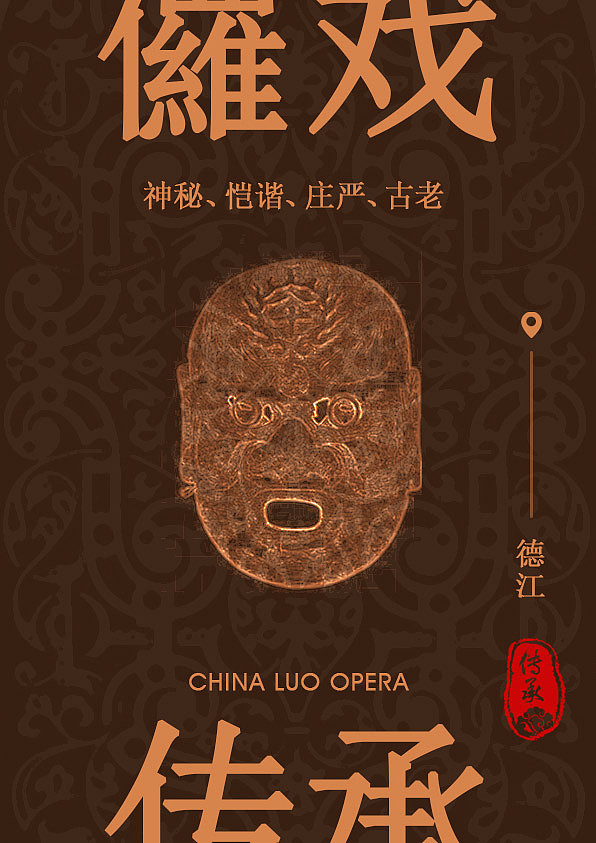 海报（图ZMjA5MjI3NDUy） - 海报 - 站酷设计师尚旭原创素材 - 站酷ZCOOL