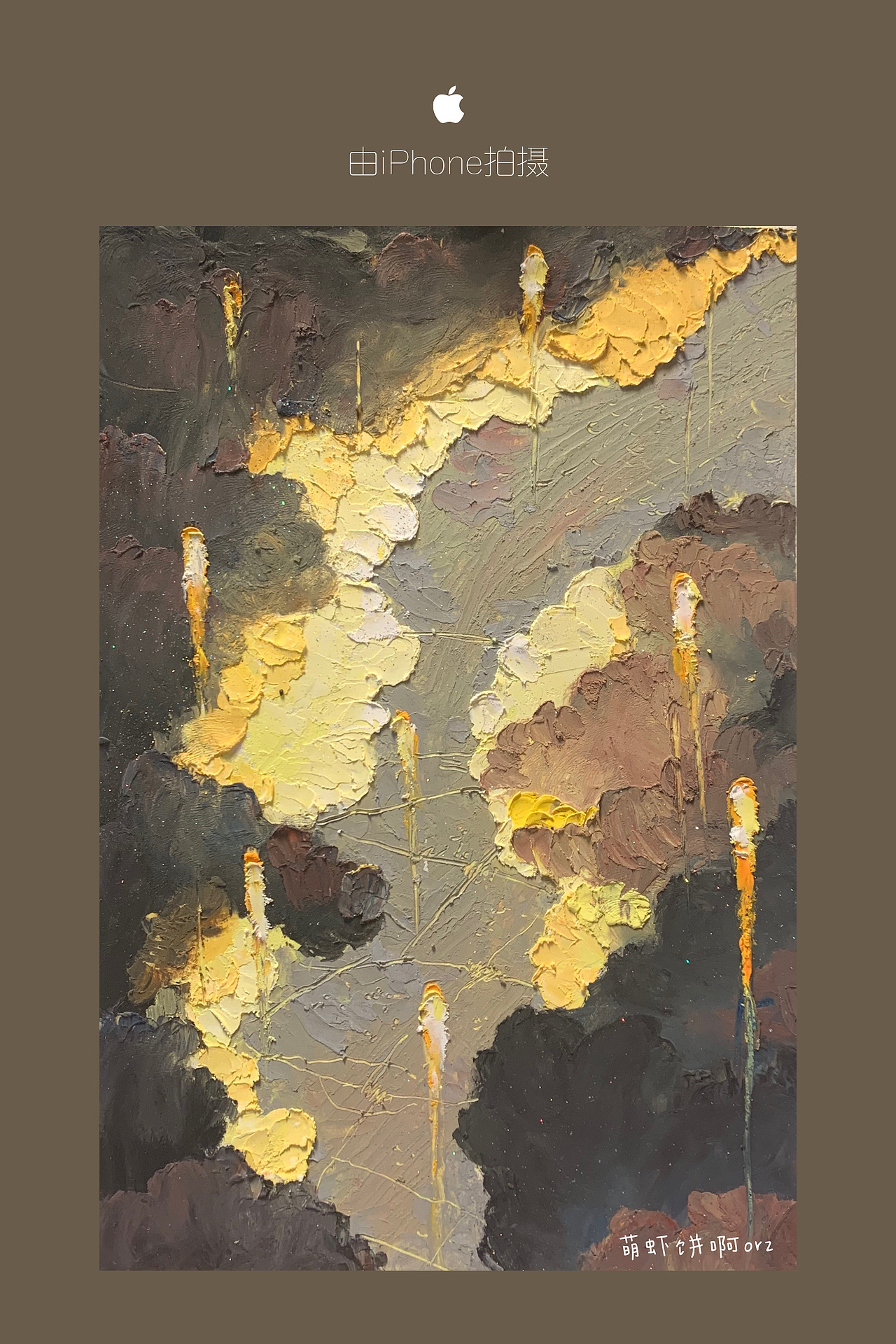 今日油画棒和下班路过的花花（图ZMjExMDQ2MTk2） - 创作习作 - 站酷设计师萌虾饼啊orz原创素材 - 站酷ZCOOL