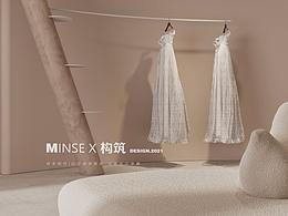 服装店