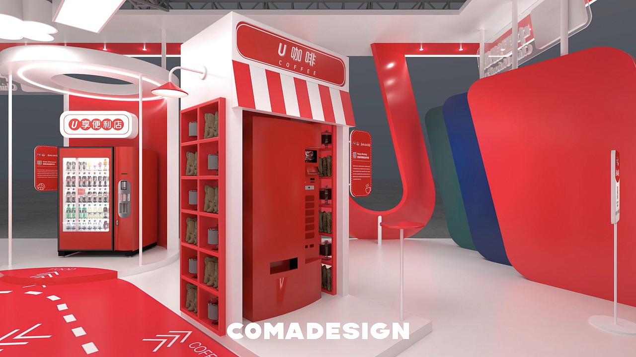 工行展位设计-big U（图ZMjc0MDI3MDQw） - 展陈设计 - 站酷设计师昏迷设计原创素材 - 站酷ZCOOL