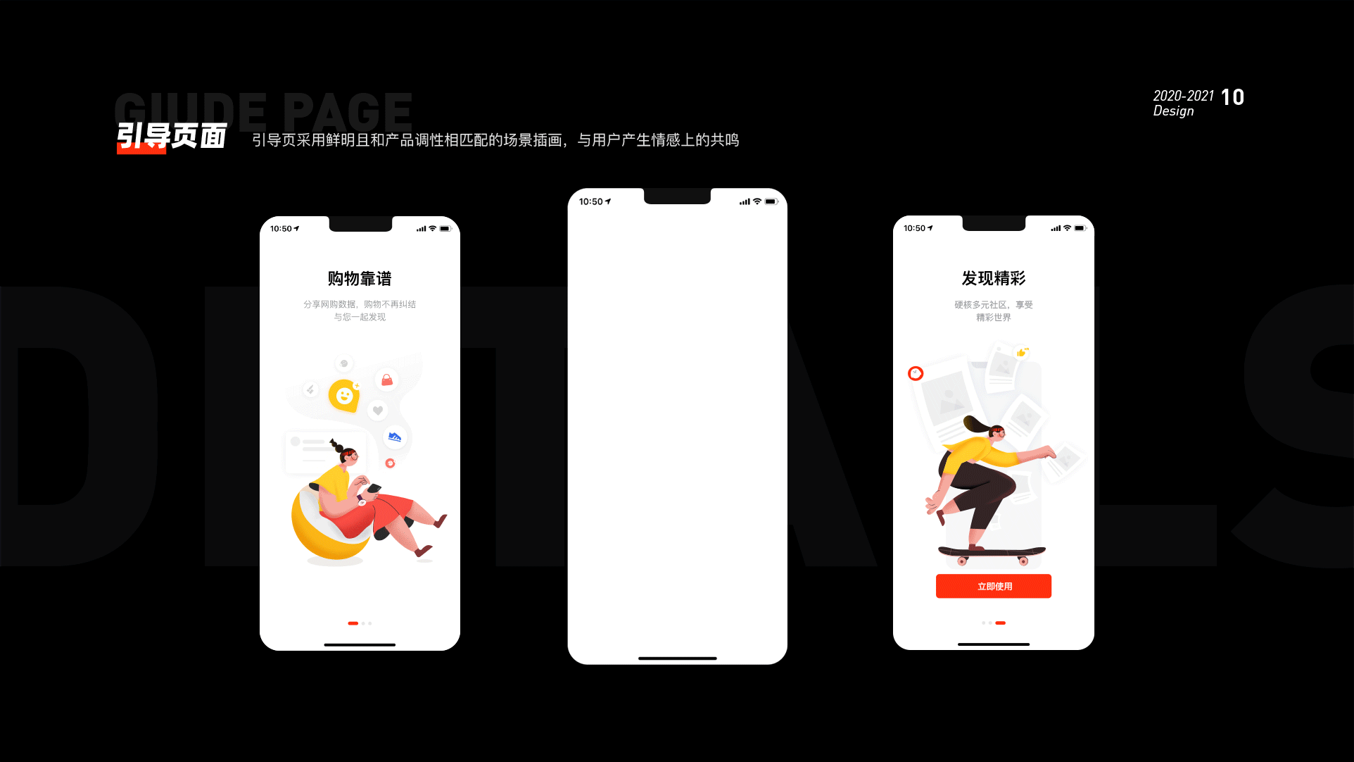 UI作品集[2021]（图ZMjkwOTM1NDk2） - APP界面 - 站酷设计师威力维力原创素材 - 站酷ZCOOL