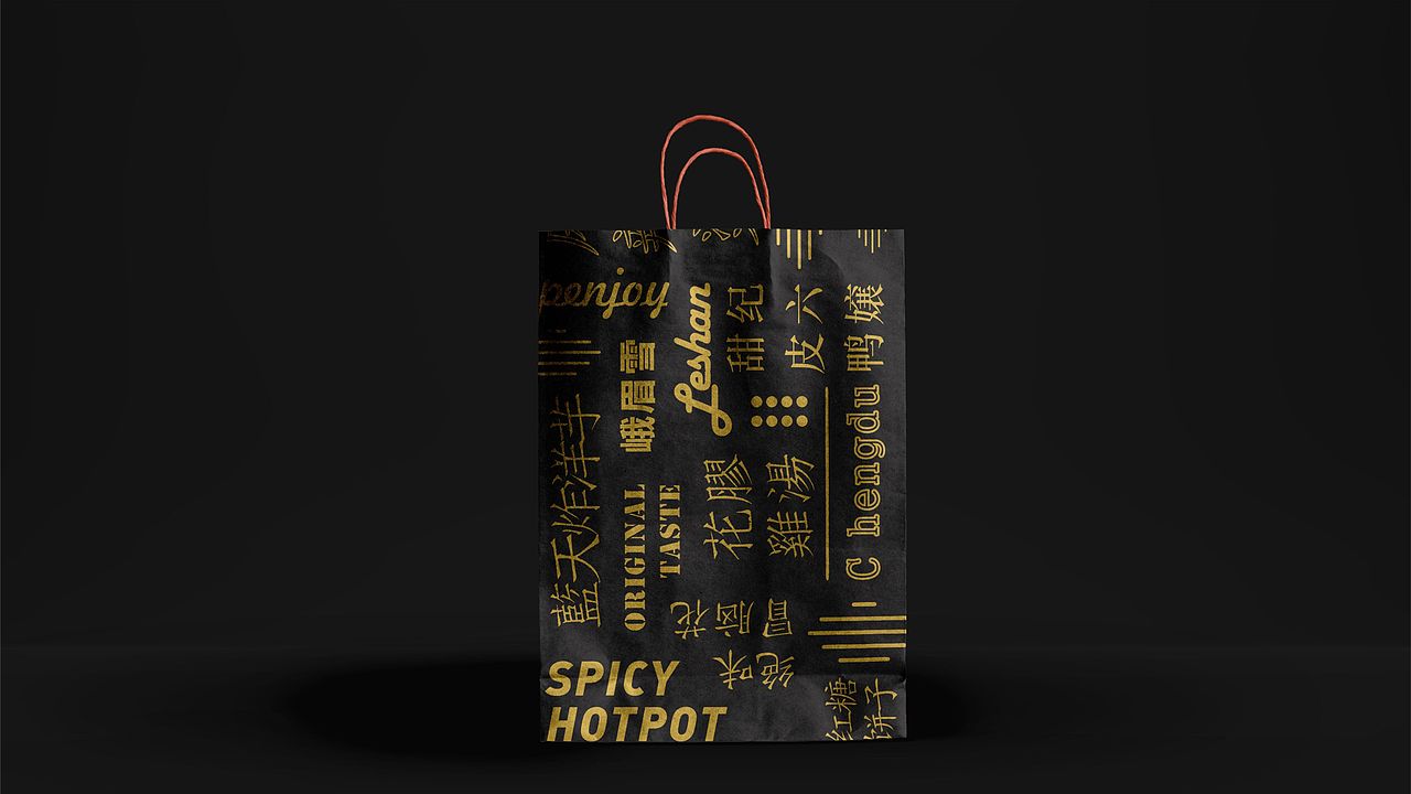 九 味 芳 华 / 麻 辣 烫 平面/空间 SI（图ZOTk5NzI4Njg=） - 品牌 - 站酷设计师SACdesign原创素材 - 站酷ZCOOL