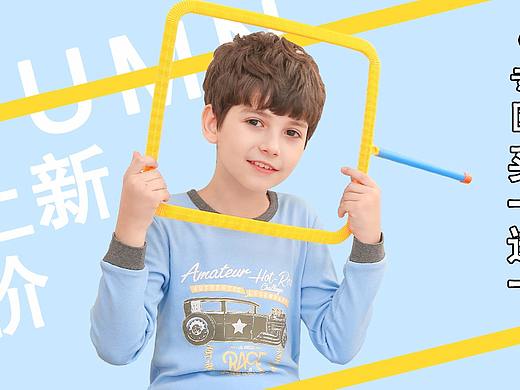 海报（个人主页-ZMjk4NDI2NjA=） - 海报 - 站酷设计师姜姜好呀原创素材 - 站酷ZCOOL