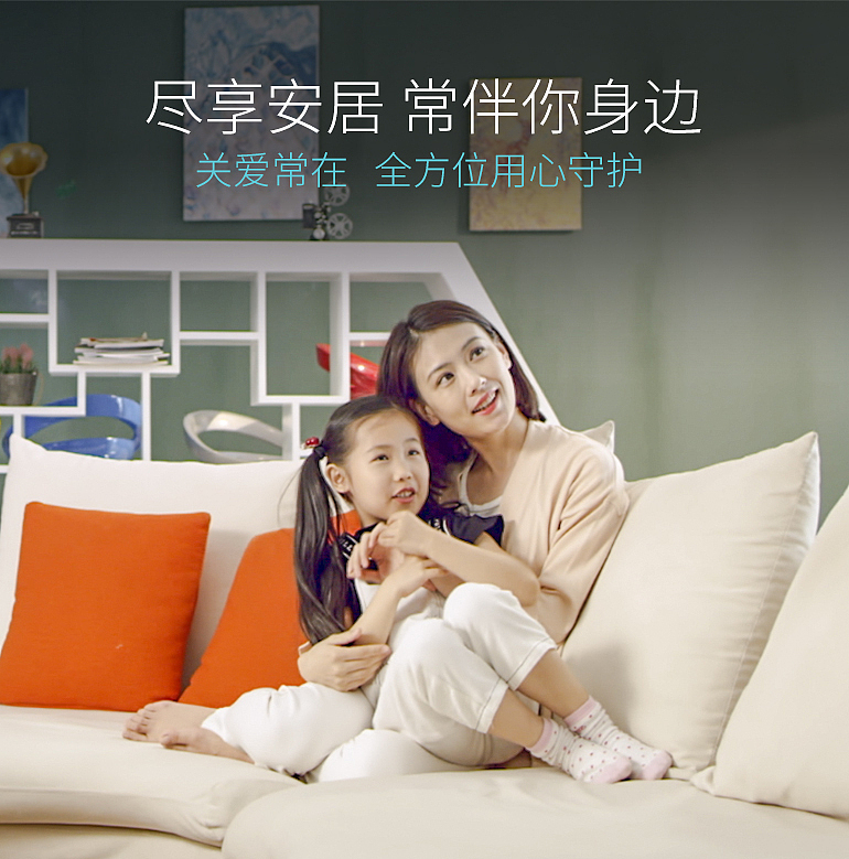 安防（图ZMTI2NTY3MjEy） - 宣传物料 - 站酷设计师阿司匹林马儿原创素材 - 站酷ZCOOL