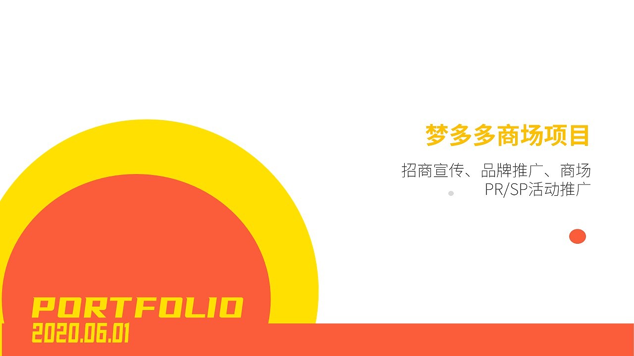 2020作品集（图ZMjA5NzcwNDY4） - 其他平面 - 站酷设计师一诺940809原创素材 - 站酷ZCOOL