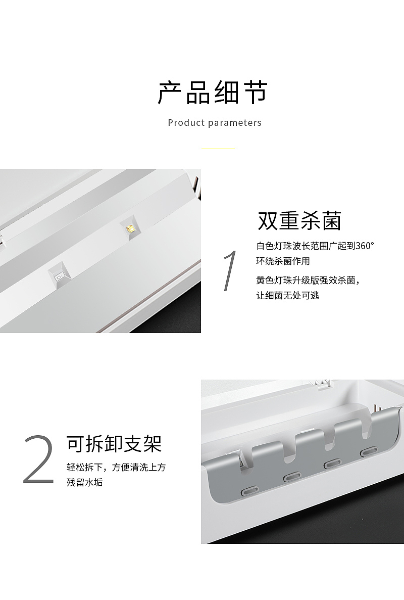 消毒牙刷架详情