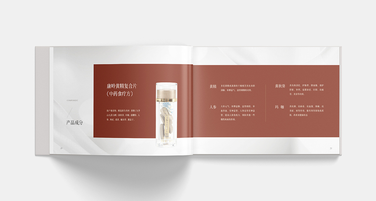 永群画册（图ZMjk0NTQ1MTc2） - 书籍/画册 - 站酷设计师蚕宝宝000原创素材 - 站酷ZCOOL