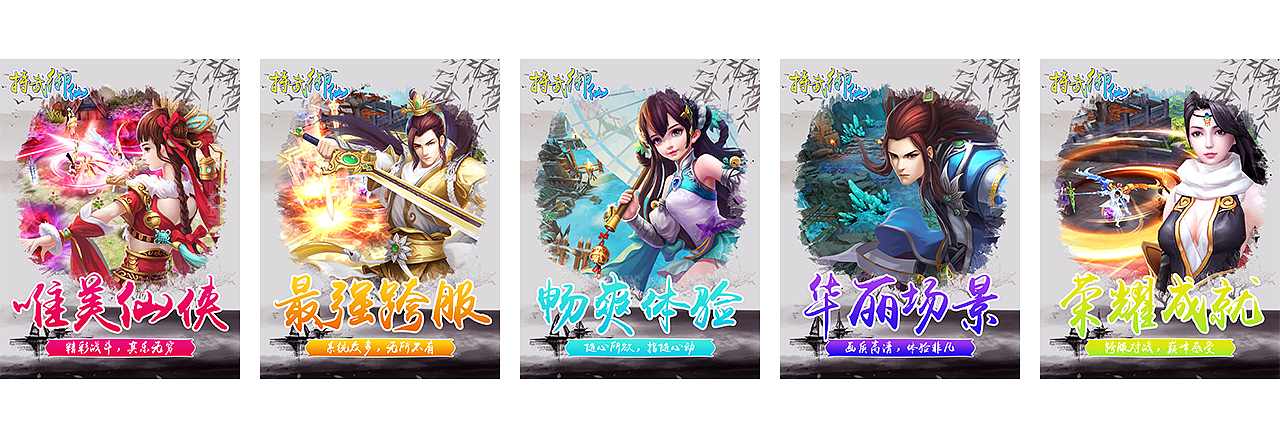 游戏商店图及icon（图ZOTI1MzkxNTI=） - 游戏UI - 站酷设计师侯樱子原创素材 - 站酷ZCOOL