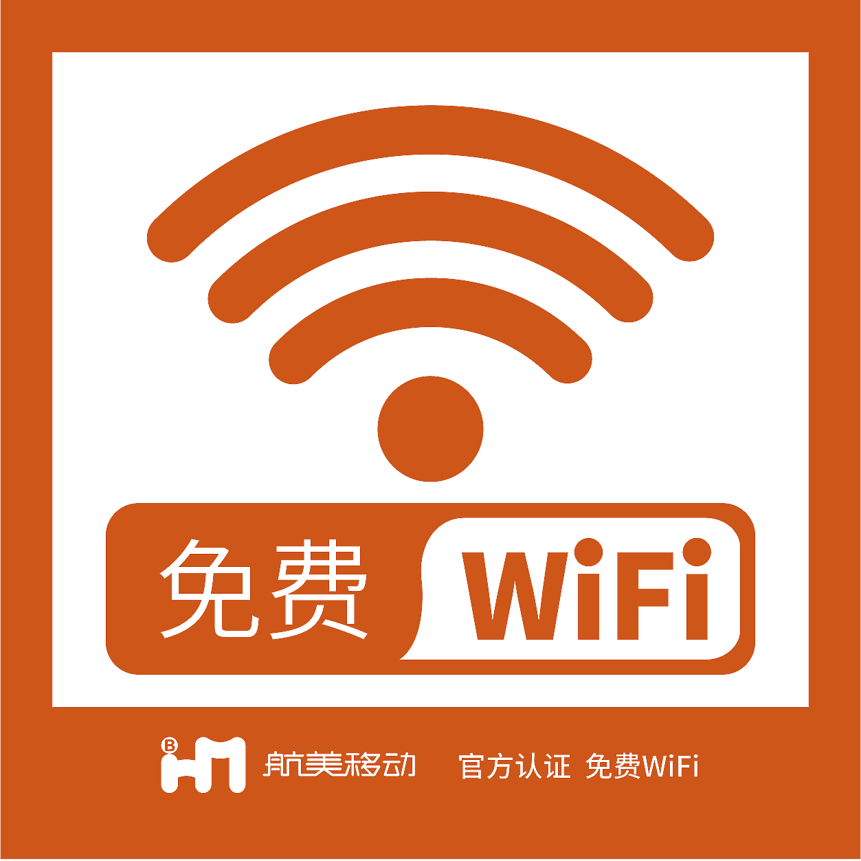 大巴车贴设计（图ZMTA1NDI4NzMy） - 宣传物料 - 站酷设计师Brokenbow原创素材 - 站酷ZCOOL