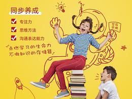 线下