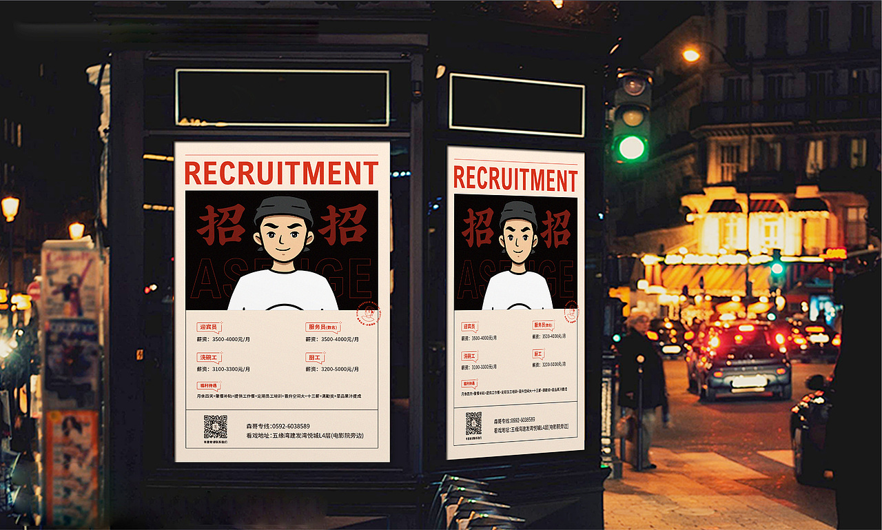 阿森哥·台湾猪脚饭-品牌设计