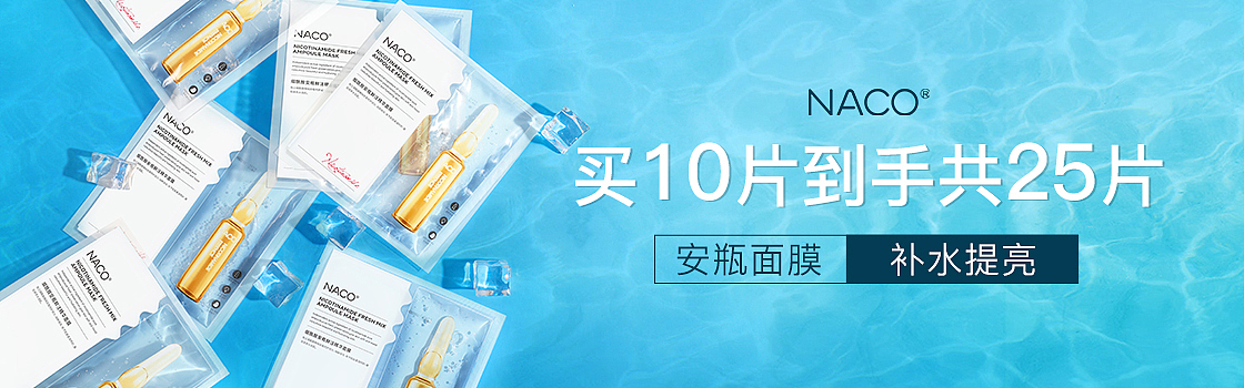 钻展图（图ZMjA5NzM5MTI4） - 电商 - 站酷设计师我是CSL原创素材 - 站酷ZCOOL