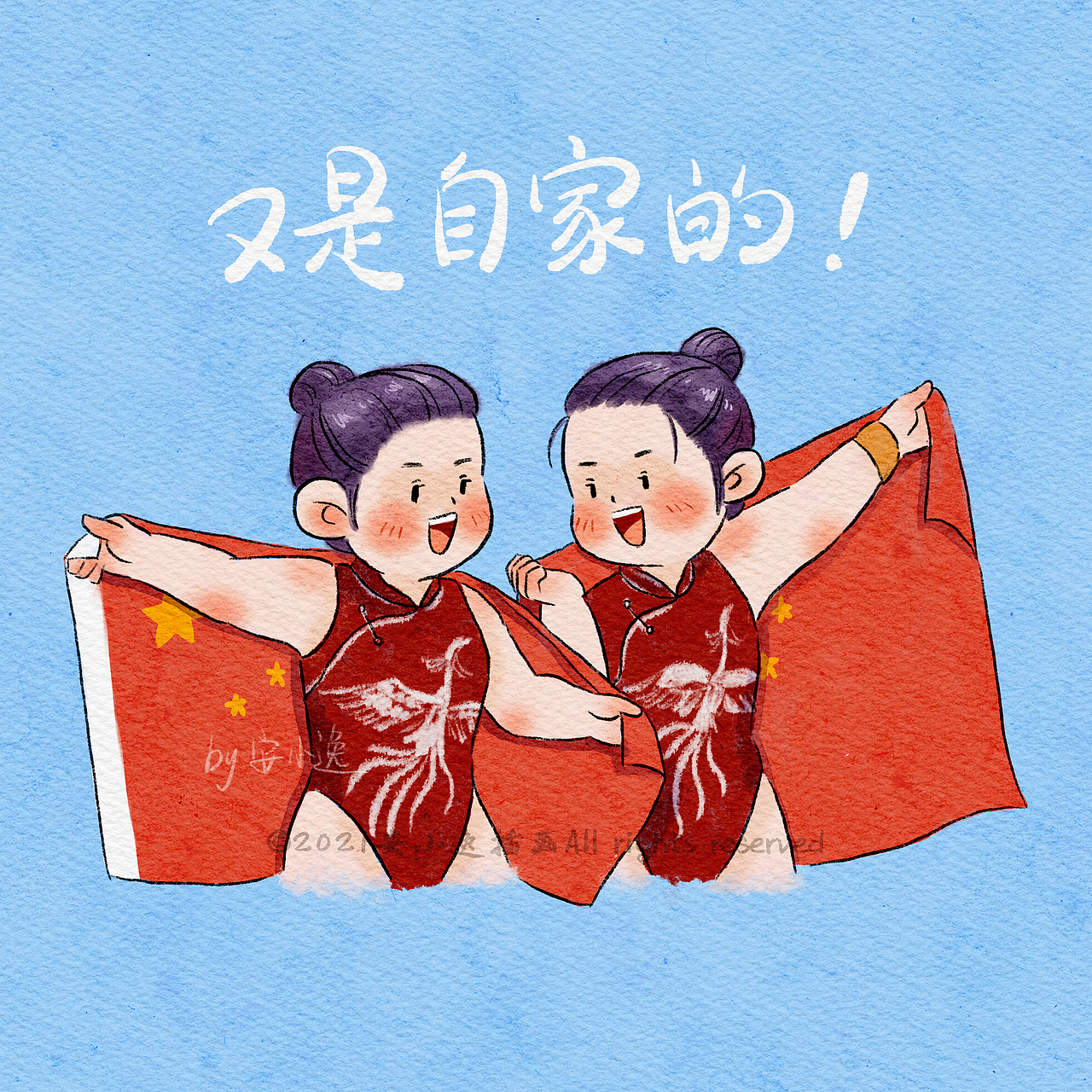 东京奥运会系列插画（图ZMjY2MjEzOTE2） - 儿童插画 - 站酷设计师安小逸插画原创素材 - 站酷ZCOOL