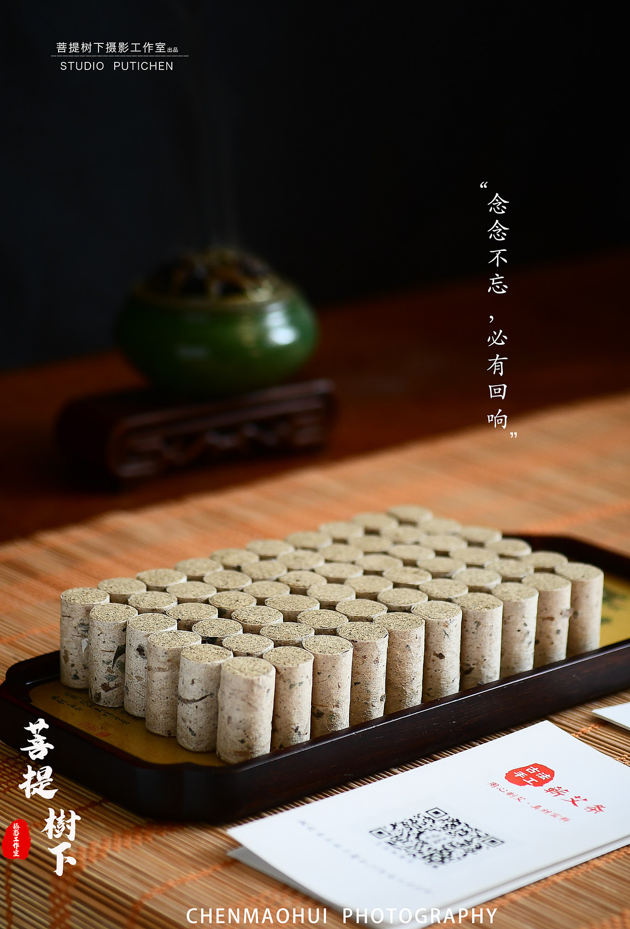 艾灸（图ZMjkxMDU5MjE2） - 产品摄影 - 站酷设计师摄影师陈茂辉原创素材 - 站酷ZCOOL