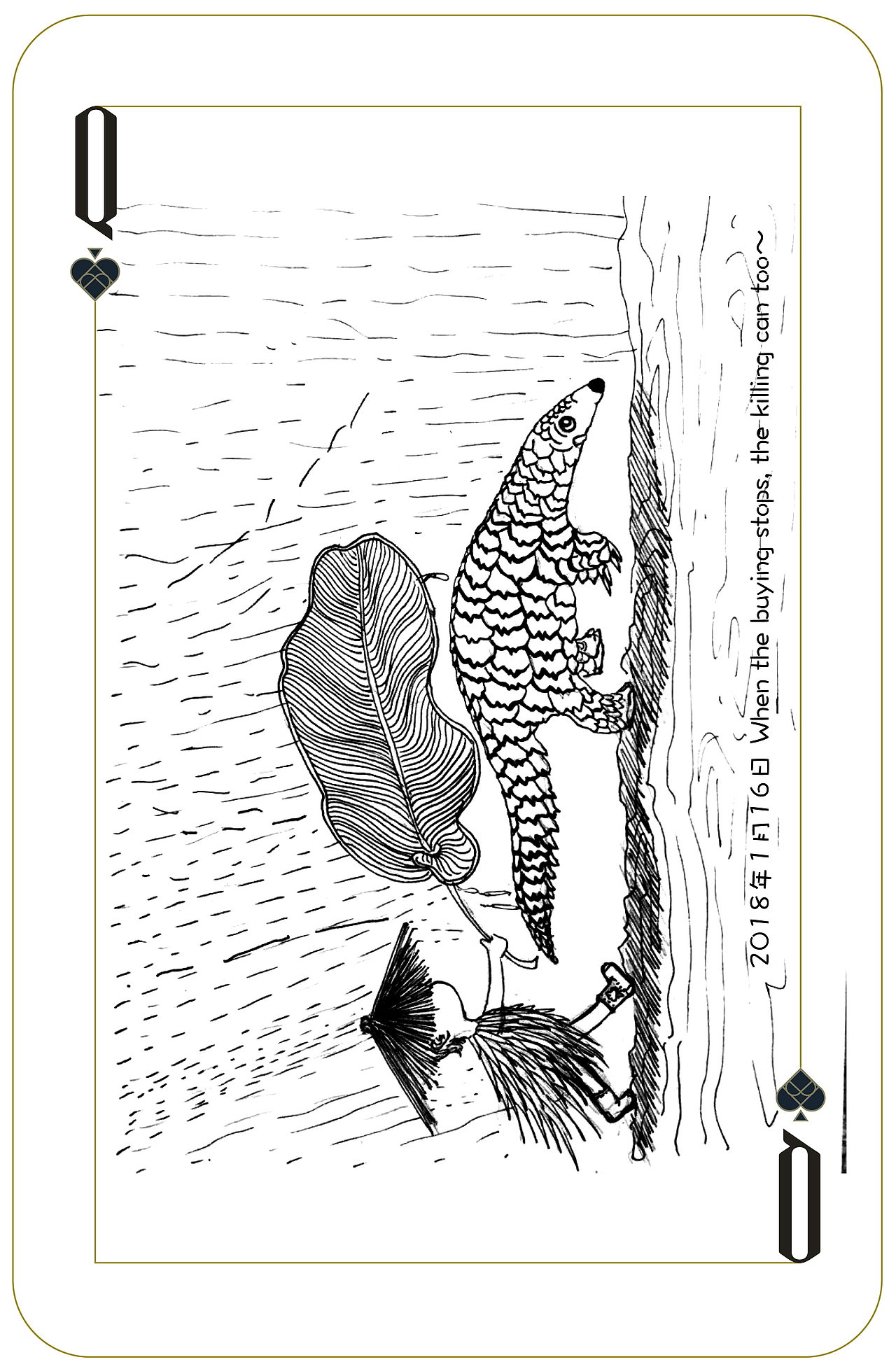 Jingle的扑克牌（图ZMjk1NDQ4NDk2） - 创作习作 - 站酷设计师yibian原创素材 - 站酷ZCOOL