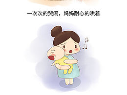 我爱你妈妈，母亲节快乐