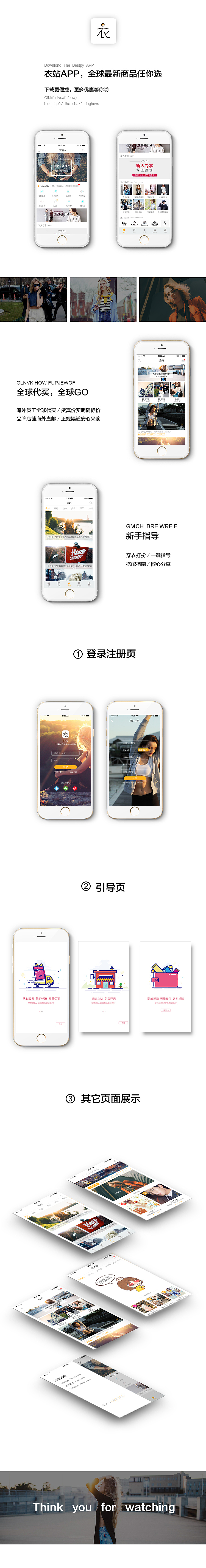 app（图ZNzEyNjk3MTI=） - APP界面 - 站酷设计师七月初上原创素材 - 站酷ZCOOL