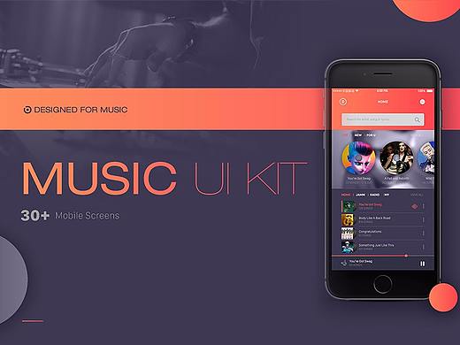 《UI音乐APP》UI设计——大东设计