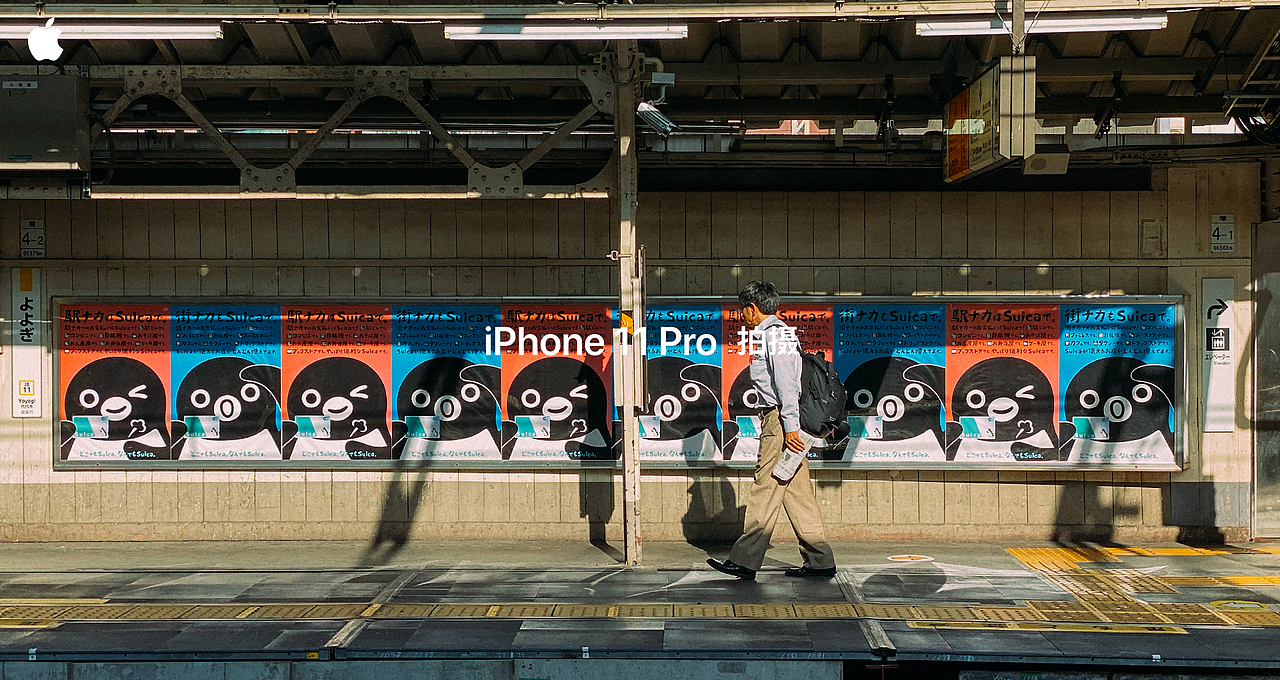 iPhone11 pro max样片-白天篇-附下载