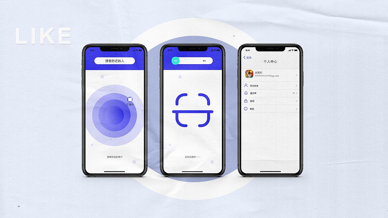 粒刻APP界面及交互设计（图ZMjQ4MTU0MDM2） - APP界面 - 站酷设计师超大号小六原创素材 - 站酷ZCOOL