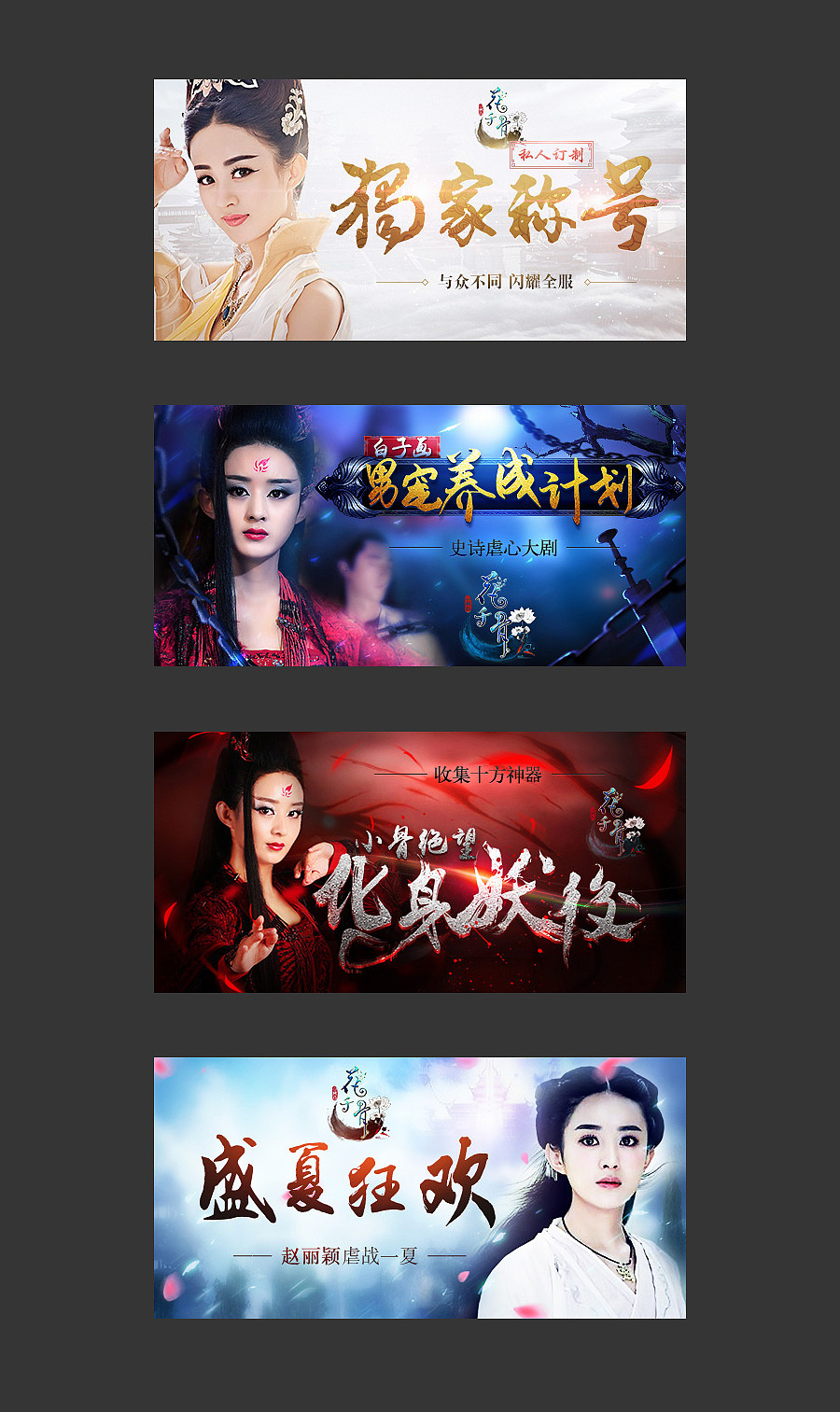 2015年第三季度部分作品（图ZMzY1NDk1MTY=） - 游戏/娱乐 - 站酷设计师moe7777原创素材 - 站酷ZCOOL