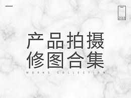 金属精修