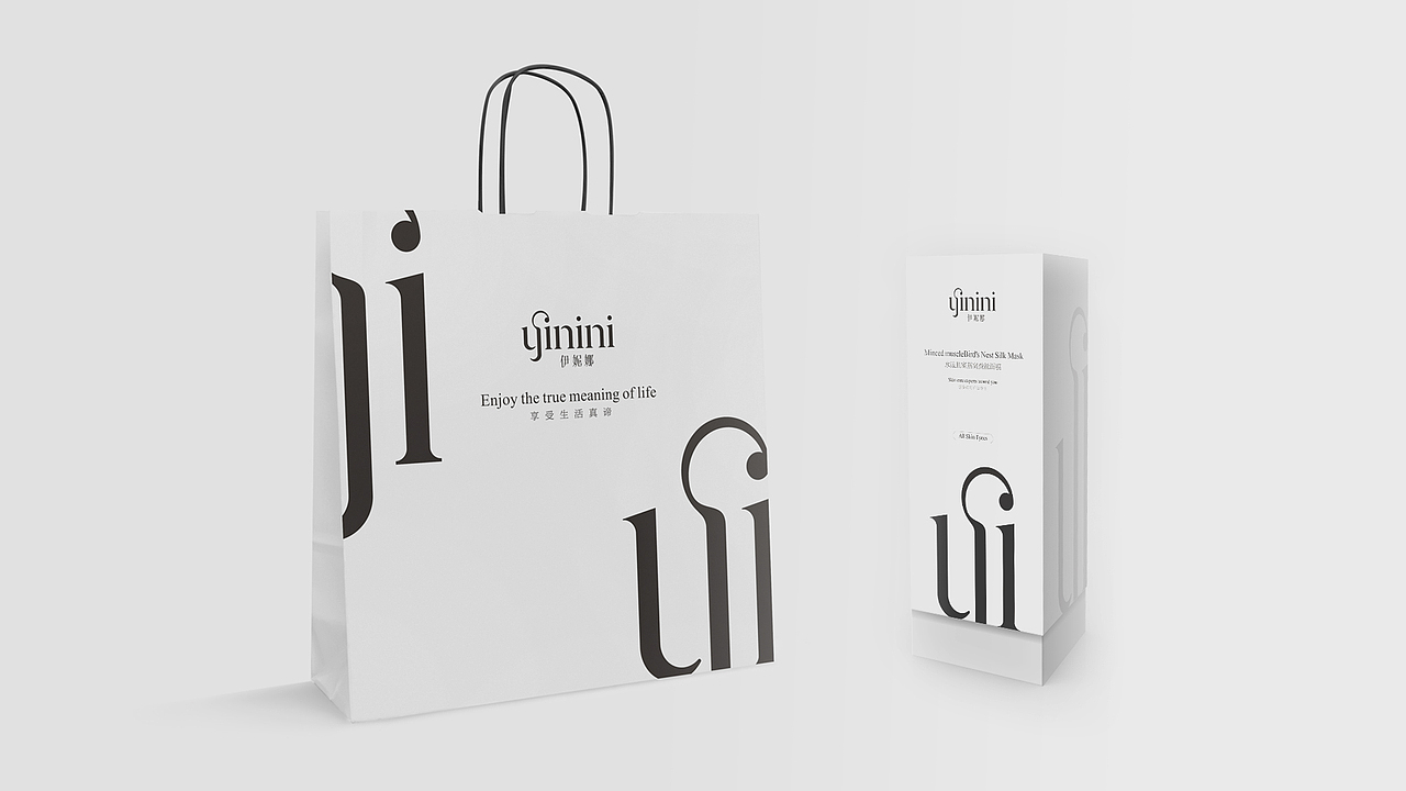 伊妮娜品牌视觉设计