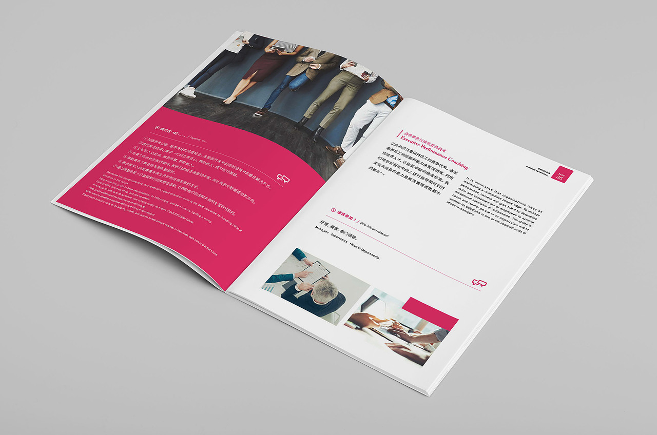 CNEW 思新国际企业画册设计（图ZMTQ3ODU5NTM2） - 书籍/画册 - 站酷设计师不倒翁品牌设计原创素材 - 站酷ZCOOL