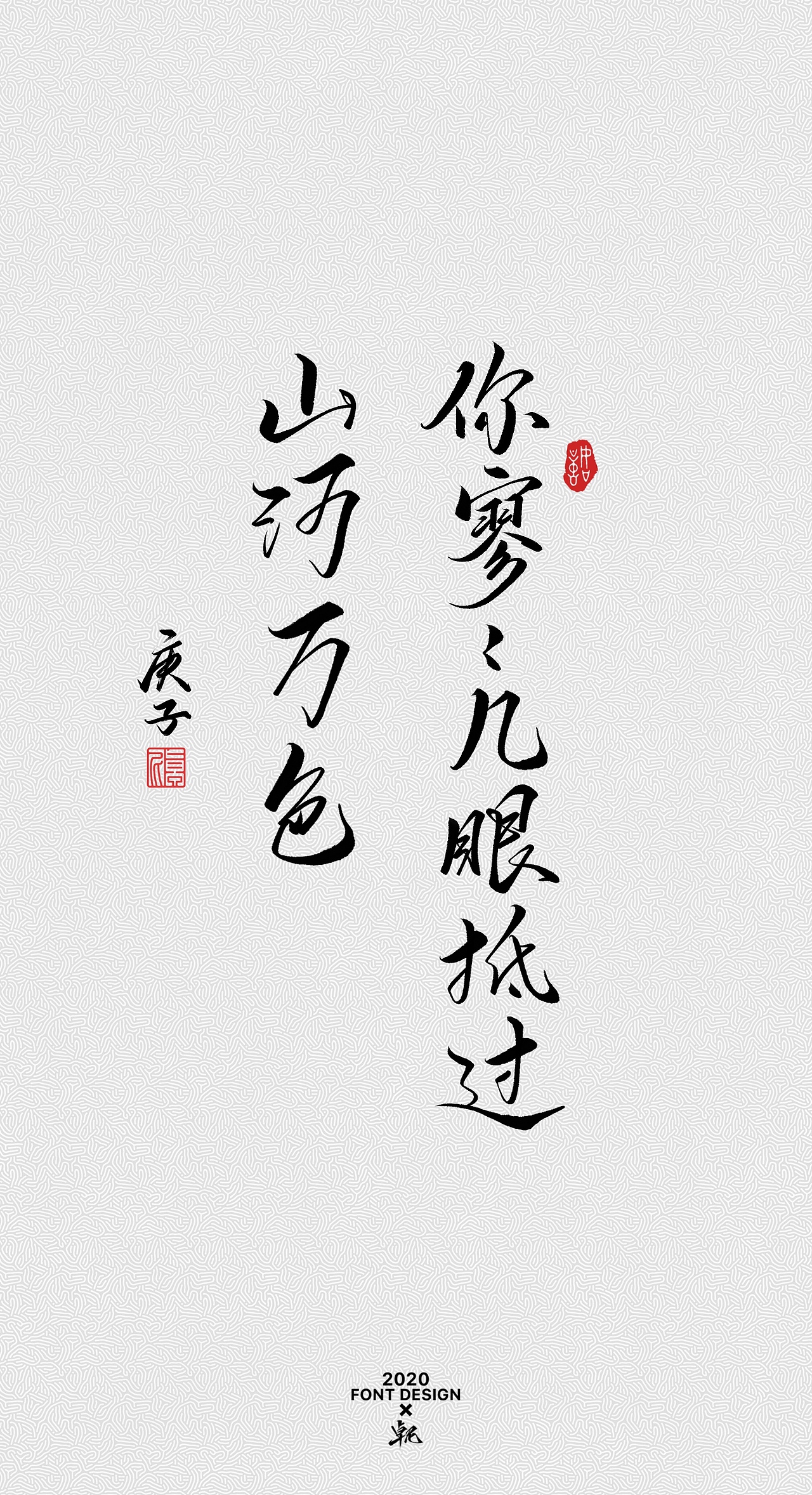 一组字形（图ZMjEzNjEzNTA0） - 字体/字形 - 站酷设计师卓尼Jonny原创素材 - 站酷ZCOOL