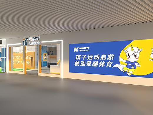 江苏 | 盐城 · IKIDFIT少儿体能中心